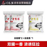 刘志强饵料野钓专用全能腥全能香鱼饵鲫鱼饵料鲤鱼钓鱼专用通杀饵