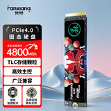 梵想（FANXIANG）2TB SSD固态硬盘 M.2接口NVMe协议PCIe 4.0 x4 一体机台式机笔记本电脑AI PC存储配件S690