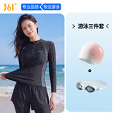 361°游泳衣女士分体长袖长裤2件套保守冲浪潜水服沙滩防晒黑拼花3XL码