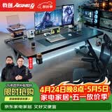 戟创AGKey-钛戟S3电竞桌台式电脑桌家用书桌可装机械臂桌子碳纤维色 【S3莱茵胡桃色】实木生态板 100*75*75cm 二段分板