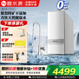 碧水源（Originwater）净水器厨下1200G家用过滤器5年长效纳滤膜0陈水0阻垢保留矿物质净水机京东自营 P1200NE1