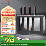 摩飞电器（Morphyrichards）刀具砧板消毒机 家用刀具消毒烘干器 刀架菜板一体收纳 厨房菜板消毒器 4刀2板 精钢刀具 MR1006