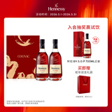 轩尼诗（Hennessy）VSOP干邑白兰地法国进口洋酒 700ml*2 生肖限量礼盒