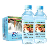 名仁无汽苏打水饮料弱碱饮用水原味柠檬芦荟水蜜桃芒果375ml*24瓶 原味375ml*24瓶