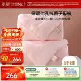 水星家纺被子冬季被子母被芯二合一纤维被褥约9.1斤220*240cm粉