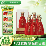 今世缘 典藏D15 柔雅型白酒 42度 500ml*6瓶 整箱装