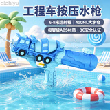 爱吃鱼（aichiyu）儿童成人按压水枪男女孩漂流滋呲喷水枪沙滩戏玩水洗澡沐浴玩具