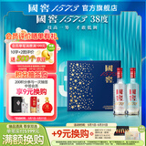 泸州老窖 国窖1573 浓香型白酒 经典装礼盒 过节送礼 收藏 婚礼商务宴请 38度 500mL 2瓶 蓝调礼盒【含酒具套装】