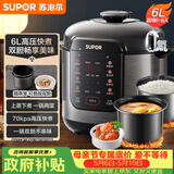 苏泊尔（SUPOR）电压力锅6L双胆配蒸笼智能预约多功能煲汤煮饭SY-60YC6006电饭煲高压锅6-8人面板丝印随机发货