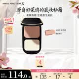 蜜丝佛陀（MAXFACTOR）透滑控油粉饼遮瑕定妆蜜粉防晒3号自然色10g干湿两用