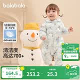 巴拉巴拉童装婴儿连体衣轻薄羽绒服宝宝衣服冬装抱衣爬服男童女童萌趣 白蓝色调-白鸭绒 80 cm-充绒量41g