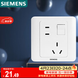 西门子（SIEMENS）开关插座 10A错位五孔带开关插座 远景雅白色5UB82843NC01