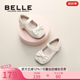 百丽（Belle）童鞋女童小蝴蝶黑皮鞋幼童宝宝鞋学步鞋春秋款儿童单鞋时尚公主鞋 杏色 23 参考脚长140mm