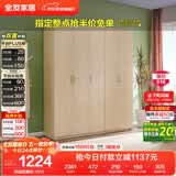 全友家居衣柜卧室家用储物收纳柜一体靠墙现代简约原木风大衣柜出租屋