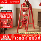 肯泰梯子家用乔迁之喜折叠梯室内人字梯加厚加宽踏板新家送礼F3-HS4