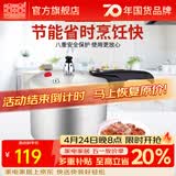 双喜 高压锅压力锅燃气电磁炉迷你小型煤气明火通用高压力防爆家用锅 【电磁炉通用】4.5L/1-2人/ 20cm