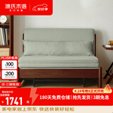 源氏木语实木沙发床现代简约多功能可折叠床北欧风小户型客厅两用双人沙发 【18】0.95m山毛榉胡桃色(柳绿色)