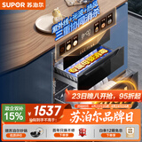 苏泊尔（SUPOR）消毒碗柜嵌入式二星三门三抽家用 139L母婴紫外线 光波热风三重消杀ZTD130-DQ13
