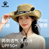 卡尔美（KELME）渔夫帽男女夏季薄款大头围防晒遮阳太阳帽子大帽檐遮脸大沿帽透气