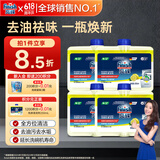 finish亮碟洗碗机专用洗涤剂机体清洁剂去油污除水垢深层清洁250ml*4瓶