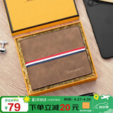 马莎兰缇（MashaLanti）钱包男士超薄短款银行卡包大容量钱夹零钱包多卡位票夹一体二合一