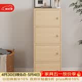 雅美乐书架落地简易书柜带门木色卧室书房阳台飘窗置物小柜子