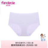 芬狄诗（fandecie）中腰抗菌内裤女包臀无痕三角裤FP00152礼物 淡紫色LIL 2XL