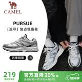 骆驼（CAMEL）追寻复古慢跑步男鞋厚底休闲运动鞋子 K14B09L7051 象牙白/银 41
