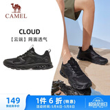 骆驼（CAMEL）父亲节礼物网面透气轻量健步运动男鞋 K14B60L8015 黑色 39