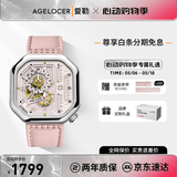 爱勒 AGELOCER原创赛车表时尚小众女士机械手表高端国表大表盘送女友生日礼物