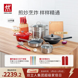双立人（ZWILLING）锅具套装炒锅平底煎锅蒸锅珐琅锅菜刀炊具刀具乔迁婚嫁厨具组合 [30cm-99.78%精铁锅]升级16件套