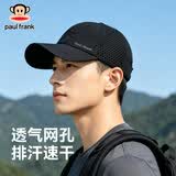 大嘴猴（paul frank）棒球帽子男夏季轻薄速干防晒帽遮太阳网眼鸭舌帽男女士户外运动帽