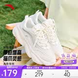 安踏喵喵鞋丨关晓彤同款老爹鞋女鞋夏季母亲节礼物休闲运动鞋
