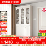 全友家居带门书柜靠墙落地简约玻璃收纳储物柜子客厅家具手办展示柜 【象牙白】三门书柜