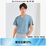 佐丹奴T恤男夏季纯棉纯色极简风基础款亲肤V领短袖t恤男01023416