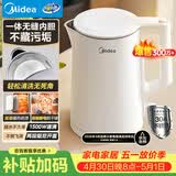 美的（Midea）电热水壶家用烧水壶泡茶0涂层食品级304不锈钢自动断电双层防烫全钢无缝1.5L大容量 MK-HJ1566