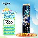 梵想（FANXIANG）1TB SSD固态硬盘 M.2接口NVMe协议PCIe4.0x4 PS5台式机笔记本电脑扩展硬盘 PC存储配件 S790E