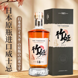 竹姬日本原瓶进口威士忌洋酒烈酒日威送礼盒装40度收藏调自饮700ml