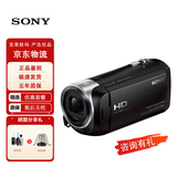 索尼（SONY）HDR-CX450 高清闪存数码摄像机家用DV摄影机 CX405/PJ675/410 自媒体家用摄影机DV录像照相机 PJ410 官方标配