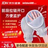 秝客防拔管约束手套医用老人防抓手套手腕固定带绑绳约束带 带拉链2只