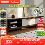 全友家居现代简约客厅家具小户型可伸缩长方形钢化玻璃高脚电视机柜子