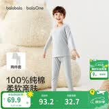 巴拉巴拉童装儿童内衣套装2026春秋新款男童秋衣秋裤打底宝宝睡衣纯棉亲肤