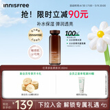 悦诗风吟（innisfree）红茶爽肤水160ml紧致抗皱焕活柔肤水母亲节礼物