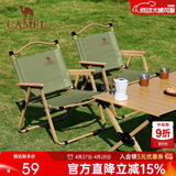骆驼（CAMEL）户外露营折叠椅便携式靠背写生躺椅野营钓鱼凳克米特椅1J722C7586