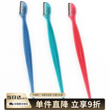 貝印（KAI）小刀头修眉刀（3把）防护网不易伤肤 初学者可用 Mini刀头