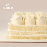 廿一客（21cake） 朗姆芝士乳脂奶油蛋糕生日蛋糕  生日礼物同城配送当日送达