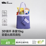 蕉下（beneunder）单肩包包女包折叠口袋包迷你手提包便携旅行购物袋手提袋GP155