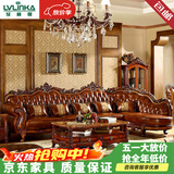 绿林咖家具欧式真皮转角贵妃沙发客厅组合全实木雕花直排大小户型别墅 三人+右贵妃+大理石茶几 头层牛皮