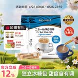 泽合（CHEK HUP）马来西亚原装进口泽合怡保白咖啡二合一速溶咖啡粉提神420g 二合一咖啡420g