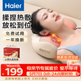 海尔（Haier）颈椎按摩器腰部按摩仪按摩枕头颈部肩颈背部按摩靠垫腿足底全身生日母亲节礼物女友HHZ-Y602M-Pro
